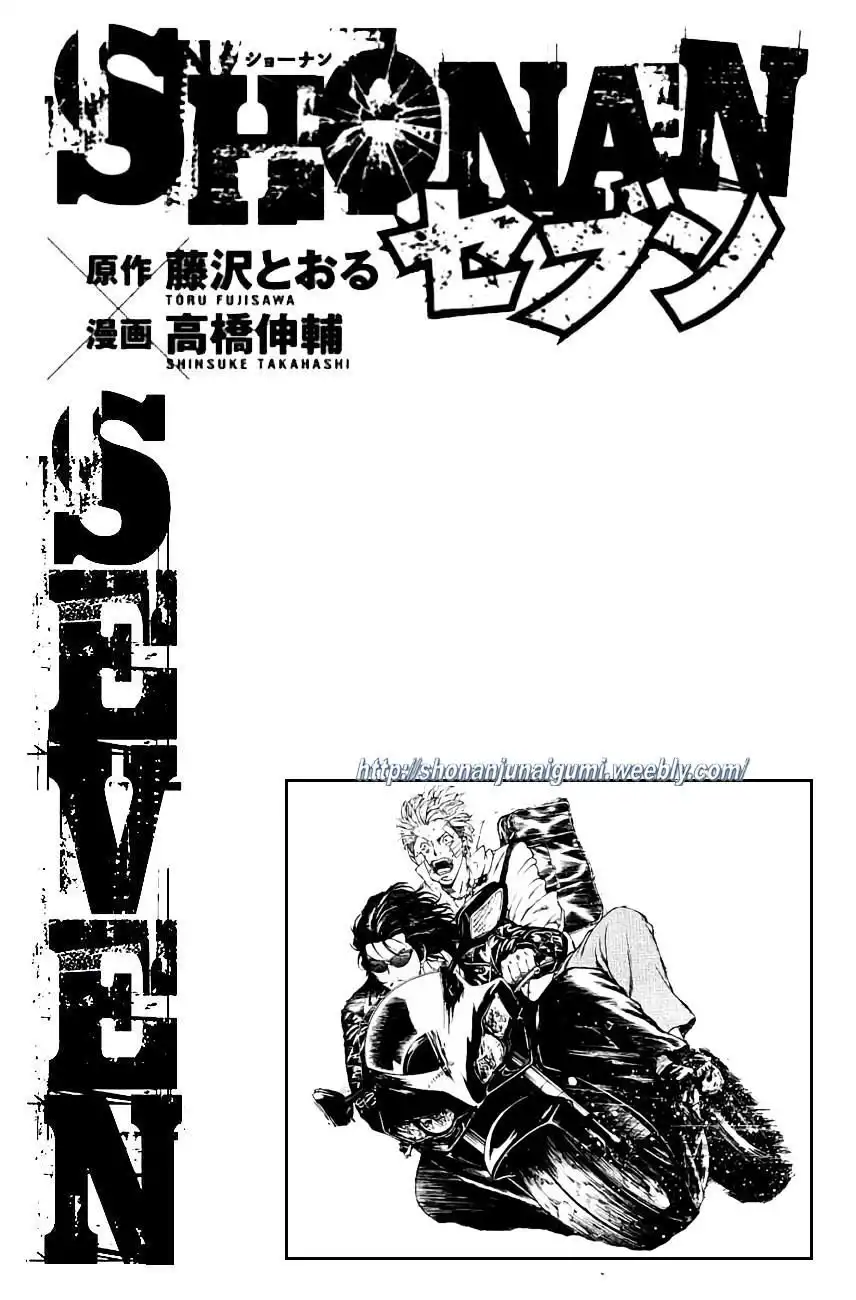 Shonan Seven Chapter 30 41